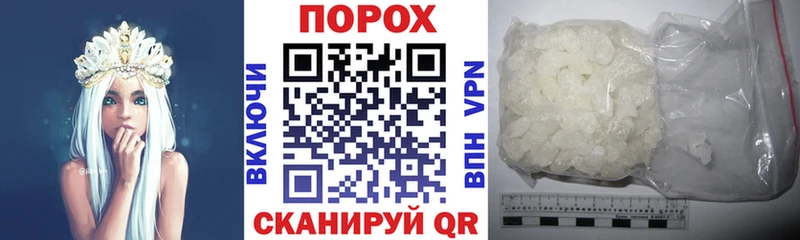 Купить  Михайловка  Амфетамин 97% 