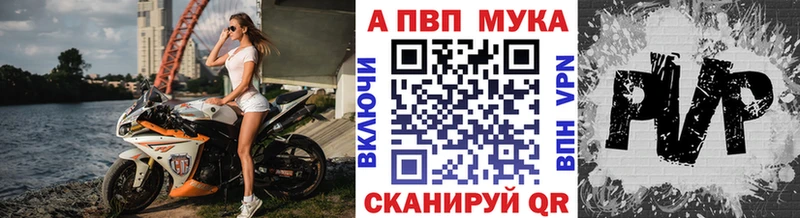 Alpha PVP крисы CK  Купить  Михайловка 