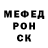 Кетамин VHQ Sonya MAC