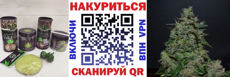 Купить  Михайловка  Еда ТГК конопля 