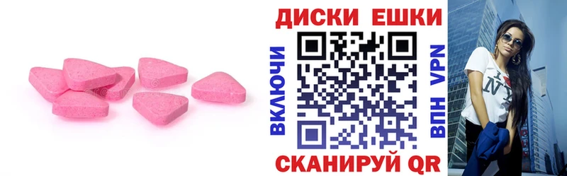 Экстази таблы  Купить закладки  Михайловка 