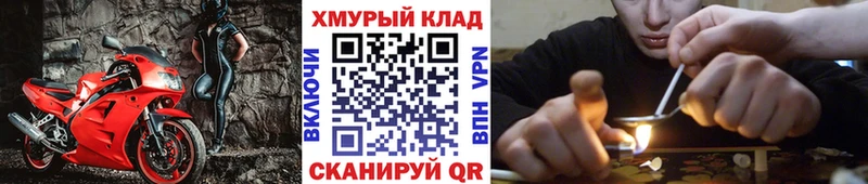 ГЕРОИН VHQ  Купить  Михайловка 