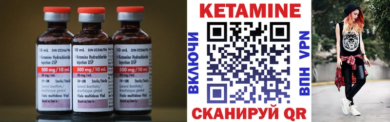 Купить где  Михайловка  Кетамин ketamine 