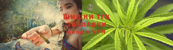 герыч Елизово