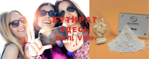 герыч Елизово