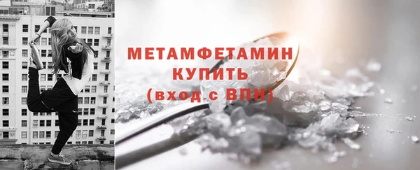 герыч Елизово