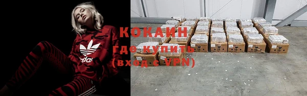 герыч Елизово