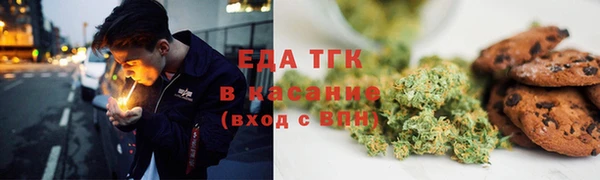 мяу мяу мука Елабуга