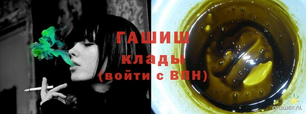 герыч Елизово