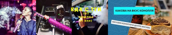 мяу мяу мука Елабуга