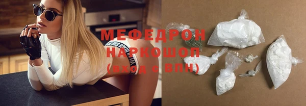 мяу мяу мука Елабуга