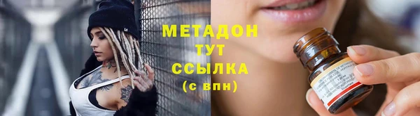 герыч Елизово