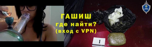 герыч Елизово