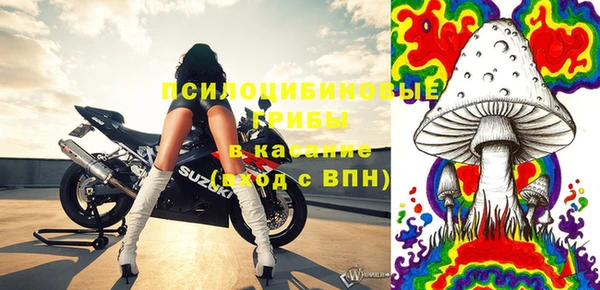 герыч Елизово