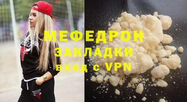 герыч Елизово