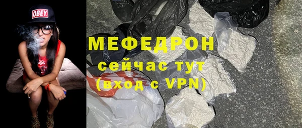 герыч Елизово