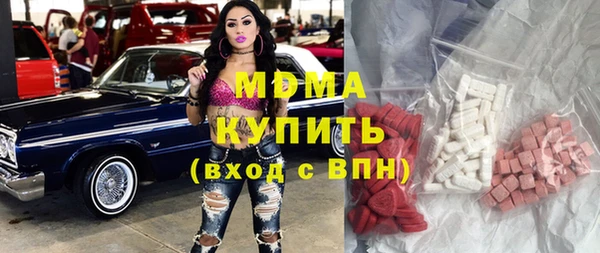 герыч Елизово