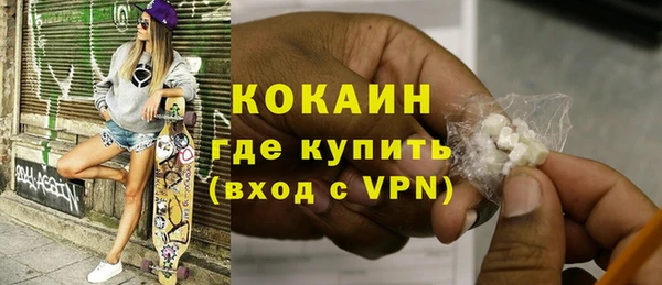 герыч Елизово
