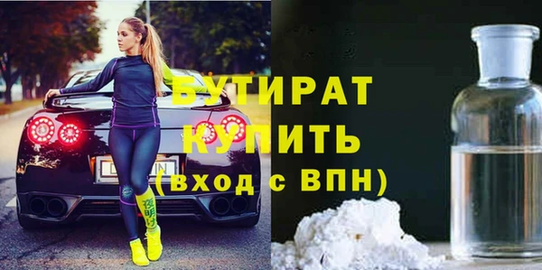 герыч Елизово