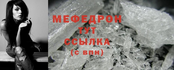 герыч Елизово