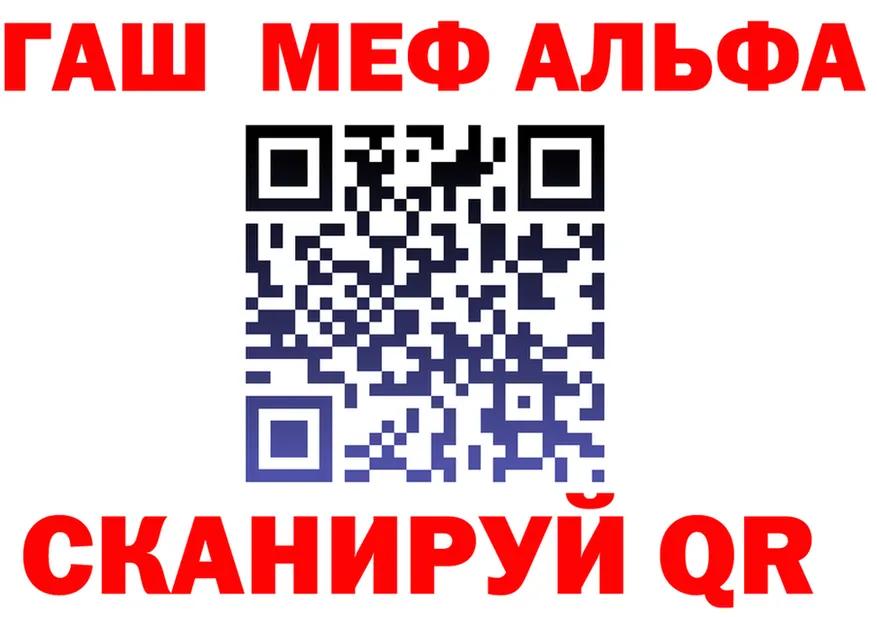 ТГК вейп tor shop MEGA Михайловка