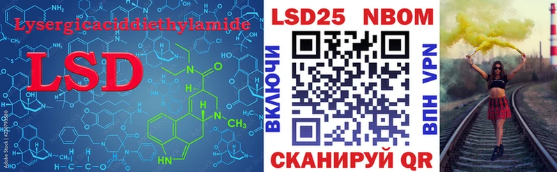 Купить закладки  Михайловка  Лсд 25 экстази кислота 