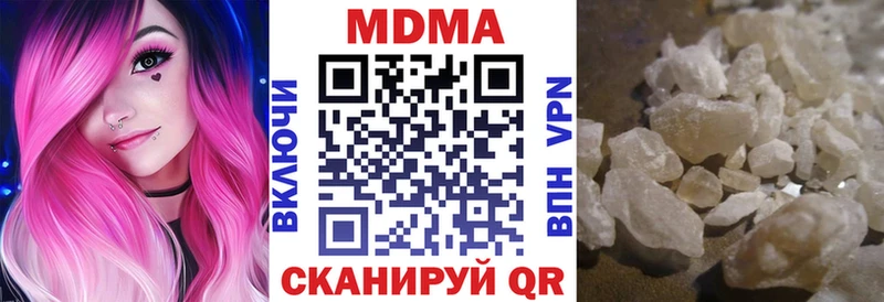 Купить  Михайловка  MDMA Molly 