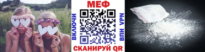 Купить  Михайловка  МЯУ-МЯУ 4 MMC 