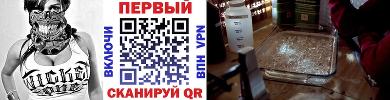Метамфетамин витя  Купить закладки  Михайловка 