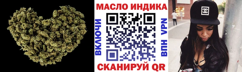 Купить где Михайловка Дистиллят ТГК вейп с тгк
